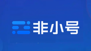 非小号行情行情客户端预览